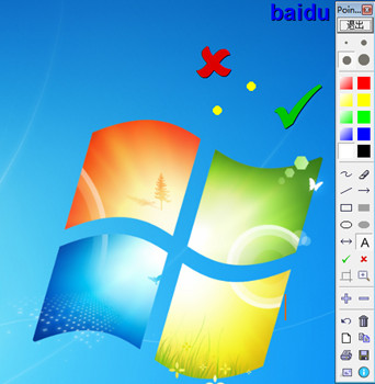電腦屏幕畫筆工具