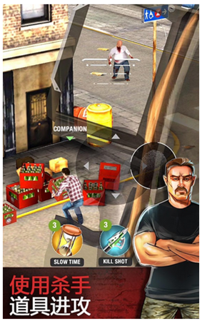 我們之中的亡者 v1.3.5 安卓版圖2