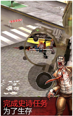 我們之中的亡者 v1.3.5 安卓版圖3