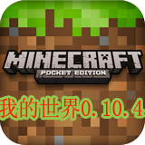 我的世界死亡游行酒吧地圖 綠色版 