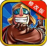 加農英雄修改版 v1.0.1 無限內購安卓版 