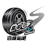 易連QQ飛車變速器下載 1.0 免費版 