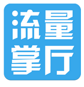 流量掌廳app v3.0.5 安卓版 