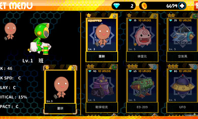 易裝跑酷英雄破解版 v1.11 無限金幣版圖3