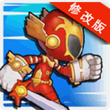 易裝跑酷英雄破解版 v1.11 無限金幣版 
