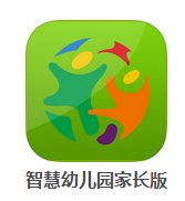 智慧幼兒園家長版 V2.8 ios版 