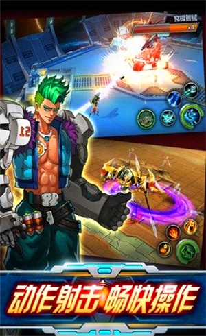 槍炮聯(lián)盟九游版下載 v0.8 安卓版圖1