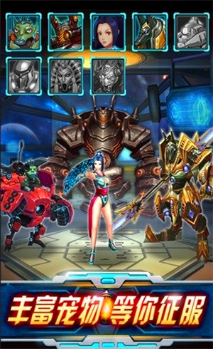 槍炮聯(lián)盟九游版下載 v0.8 安卓版圖2