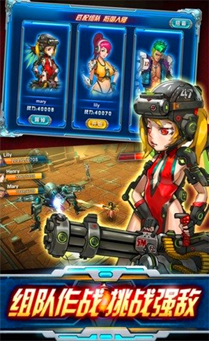 槍炮聯(lián)盟九游版下載 v0.8 安卓版圖3