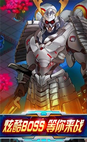 槍炮聯(lián)盟九游版下載 v0.8 安卓版圖4