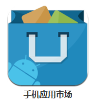 手機應(yīng)用市場app下載 v3.214 安卓版 