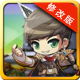 單機(jī)冒險(xiǎn)島修改版 v1.3 無(wú)限內(nèi)購(gòu)版 