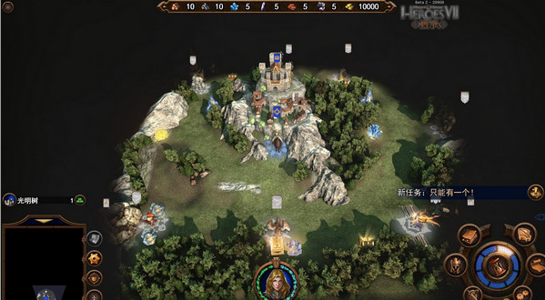 英雄無敵7破解補(bǔ)丁