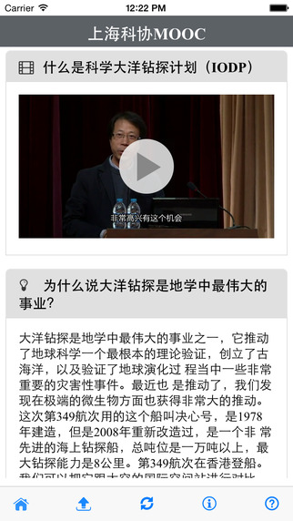 上?？茀f(xié)MOOC