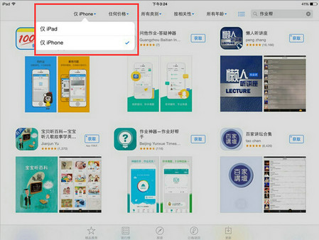 360極速瀏覽器ios
