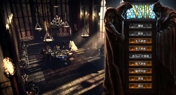 英雄無敵7中文補丁