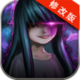 捉迷藏2異邦人破解版下載 v1.0.0 安卓版 