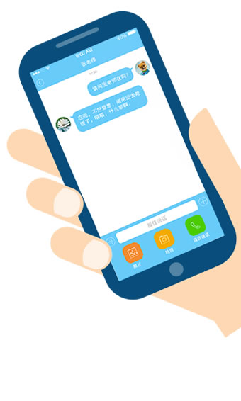 江蘇和教育客戶端 v4.5.1 安卓版圖1