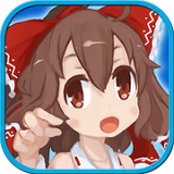 驅(qū)除靈夢 v1.1 安卓版 