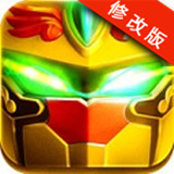 果寶勇士破解版下載 v1.0.43 安卓版 