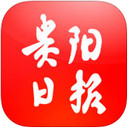 貴陽(yáng)日?qǐng)?bào) V2.1 官方版 