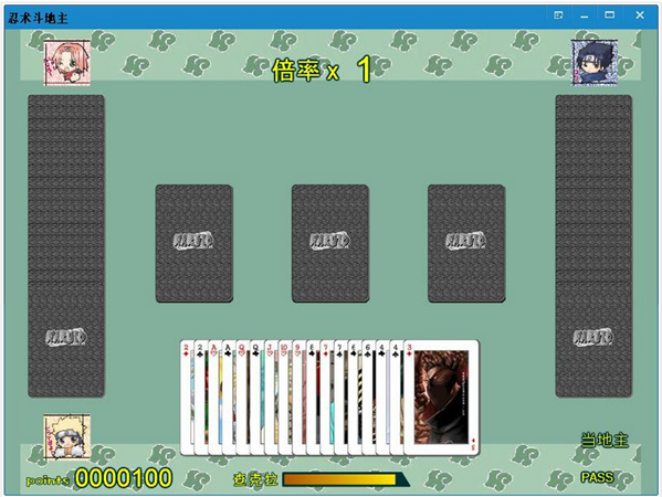 忍術(shù)斗地主小游戲