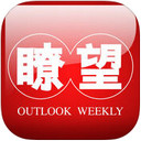 瞭望 V1.3.2 iOS版