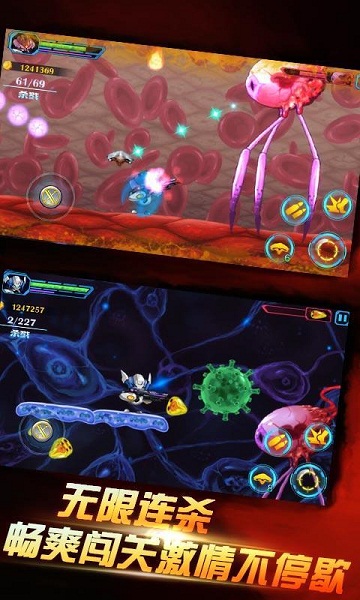 消滅埃博拉破解版下載 v1.3 安卓版圖1