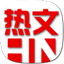 微信熱文客戶端下載 1.0.0.1 官方版 