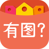 有圖 v1.1 安卓版 