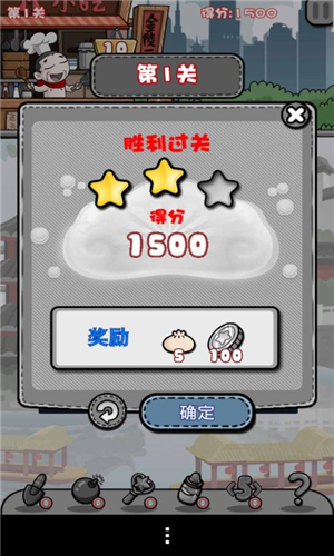小明日記之吃貨連連看 v1.0.7 安卓版圖3