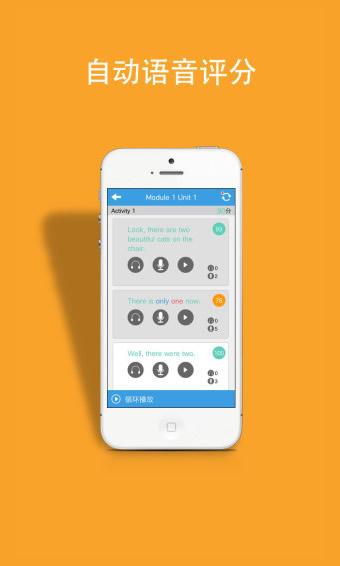 掌上新標準 v2.2.7 安卓版圖1