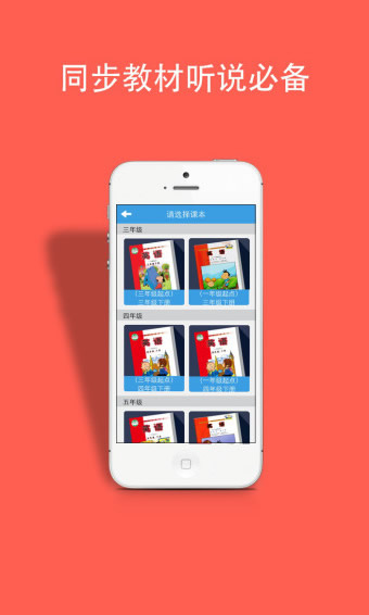 掌上新標準 v2.2.7 安卓版圖2