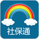 新疆社保通app v1.0.4 安卓版 