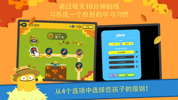 都都數(shù)學(xué)app V3.1.2 ios版圖3
