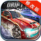 極品漂移破解版下載 v1.52帶數(shù)據(jù)包 