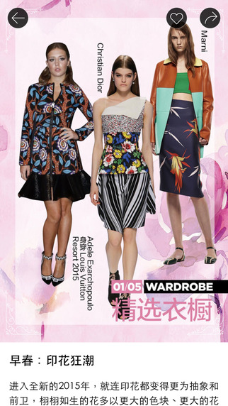 iLady365 app V2.8 iOS官方版圖1