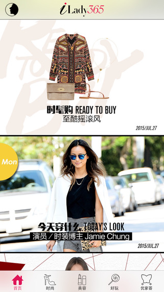 iLady365 app V2.8 iOS官方版圖4