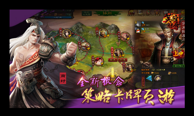 QQ英雄傳奇微端