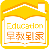 早教到家 v1.0 安卓版 