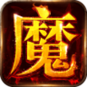 熱血仙魔手游官方版 v1.3.1 安卓版 