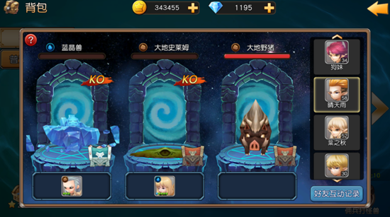 天堂戰(zhàn)記電腦版