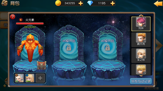 天堂戰(zhàn)記電腦版 v1.0.0 官方版圖1