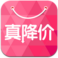 真降價(jià)app下載 v1.0 安卓版 