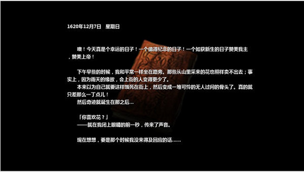 ?？怂古c紅薔薇