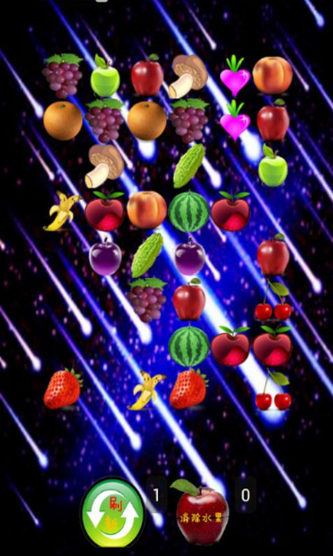 連連看大全2 v1.0.5.188 安卓版圖3