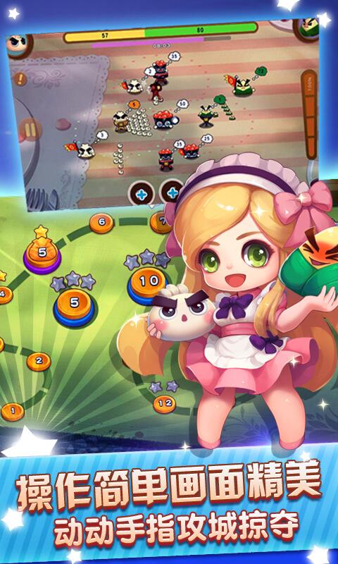 美味戰(zhàn)爭破解版下載 v1.5.1 內(nèi)購版圖1