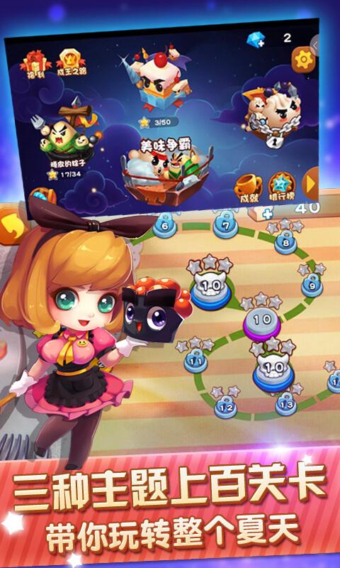 美味戰(zhàn)爭破解版下載 v1.5.1 內(nèi)購版圖3