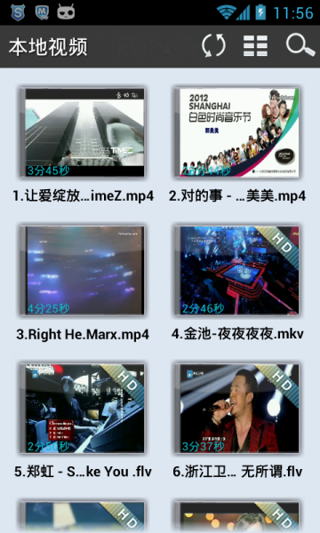 天天影音手機版(TPlayer) v2.1.1 official 安卓版圖3