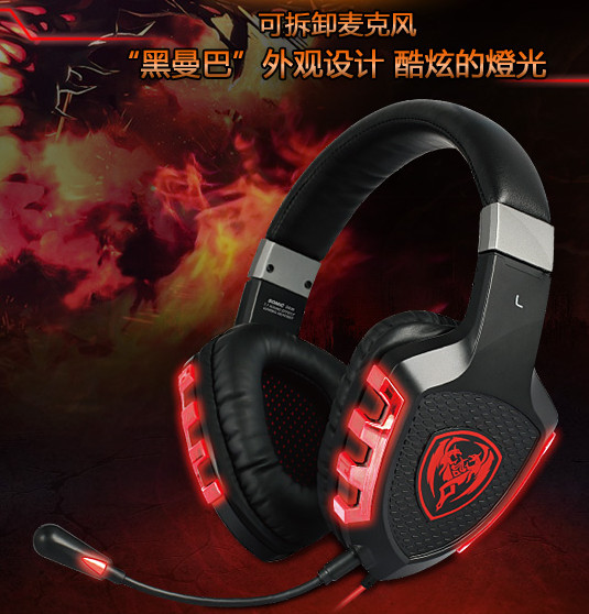 碩美科G930耳機驅動